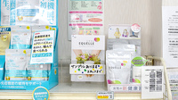 平成調剤薬局　鏡島店の健康食品