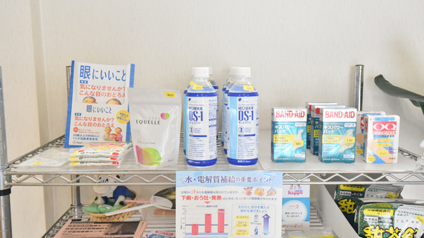 リリーフ薬局　芥見店の飲食物