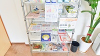 リリーフ薬局　芥見店の冊子
