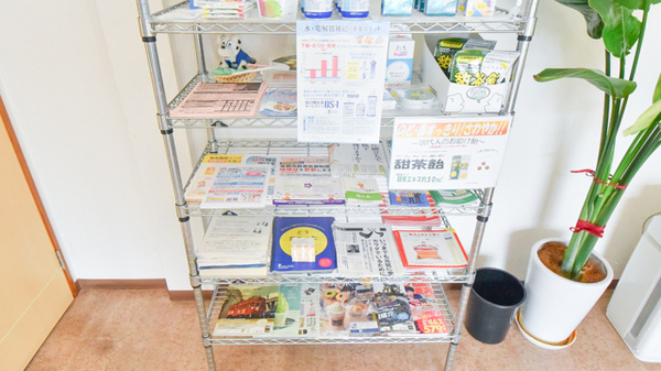リリーフ薬局　芥見店の冊子