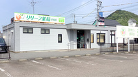 リリーフ薬局　芥見店の外観