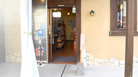 平成調剤薬局茜部店の入口