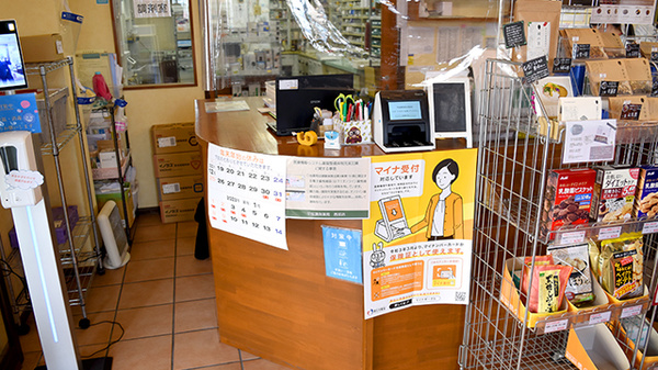 平成調剤薬局茜部店の受付/カウンター