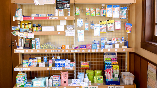平成調剤薬局茜部店の雑貨品