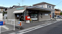 平成調剤薬局長良店の外観