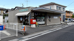 平成調剤薬局長良店の外観