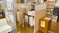 平成調剤薬局長良店の受付/カウンター