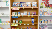 平成調剤薬局長良店の一般医薬品