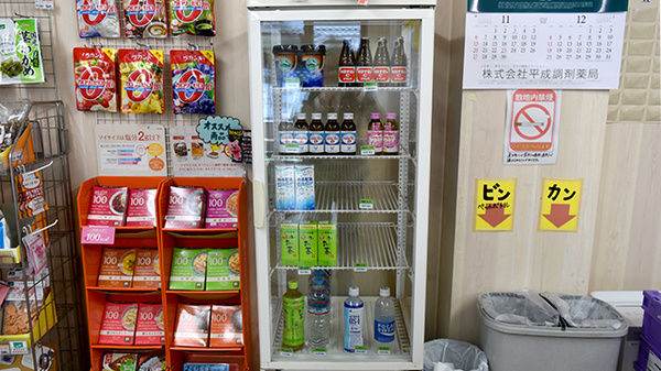 平成調剤薬局長良店の飲食物