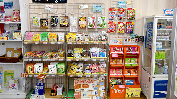 平成調剤薬局長良店の健康食品