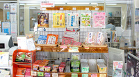 平成調剤薬局東長良店の健康食品