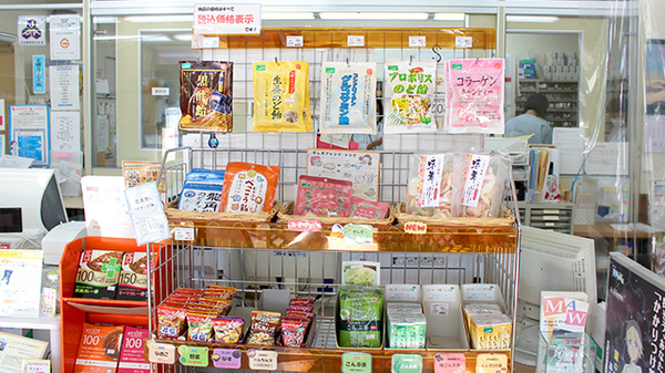 平成調剤薬局東長良店の健康食品