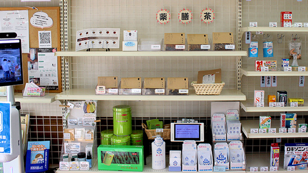 平成調剤薬局東長良店の健康食品