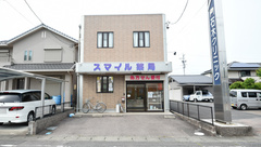 スマイル薬局関店の外観