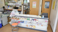 スマイル薬局関店の受付/カウンター
