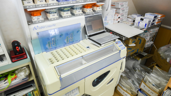 スマイル薬局関店の調剤器具