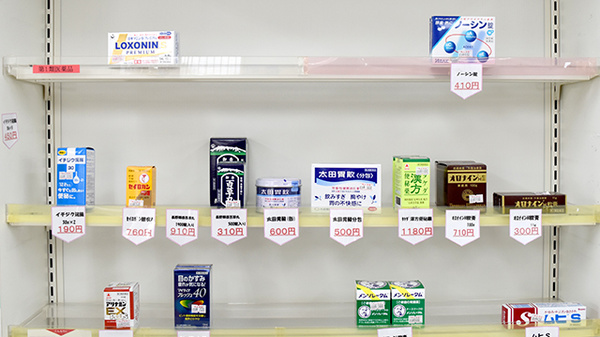 たんぽぽ薬局　関店の一般医薬品