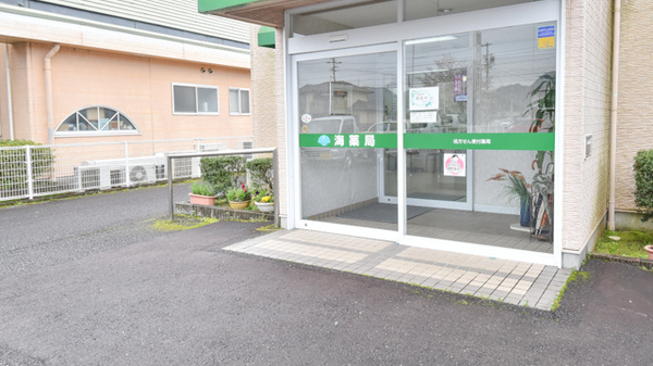 海薬局の入口