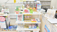 海薬局の雑貨品