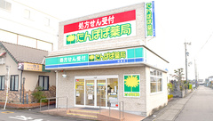 たんぽぽ薬局　羽島店の外観