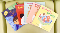 たんぽぽ薬局　羽島店のキッズ用品
