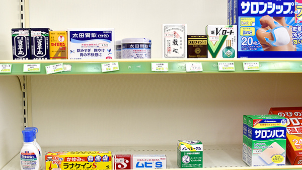 たんぽぽ薬局　羽島店の一般医薬品