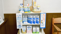 赤い実調剤薬局の飲食物