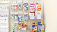 たんぽぽ薬局　蘇原店の雑貨品