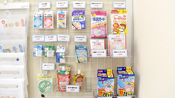 たんぽぽ薬局　蘇原店の雑貨品