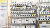 たんぽぽ薬局　蘇原店の漢方薬
