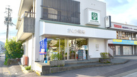 かとう薬局の外観