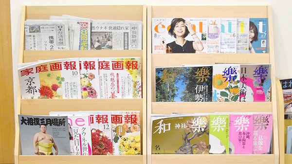 かとう薬局の書籍