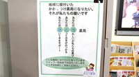 かとう薬局のかかりつけ薬局対応