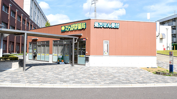 外観