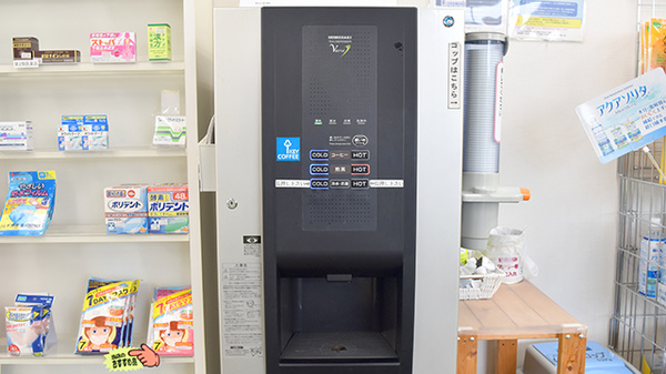たんぽぽ薬局　東海中央病院前店のフリーサービス