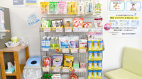 たんぽぽ薬局　東海中央病院前店の健康食品