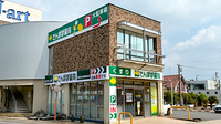 たんぽぽ薬局　東海中央病院前店の外観
