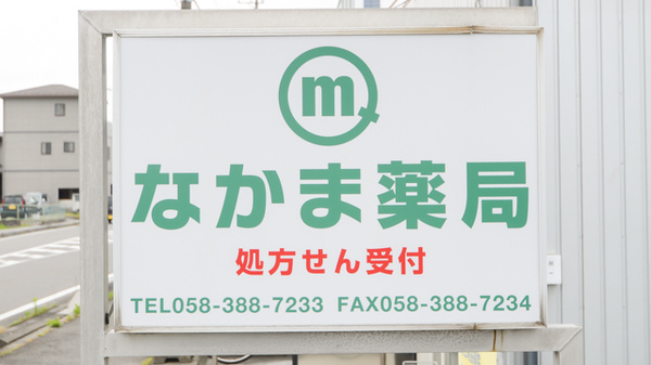 看板