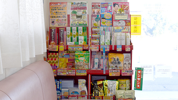 健康食品