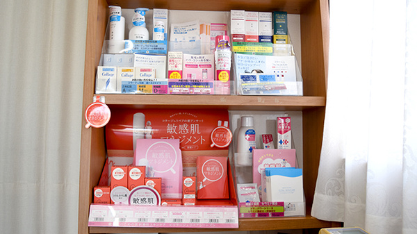化粧品