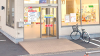 たんぽぽ薬局　新笠松店の入口