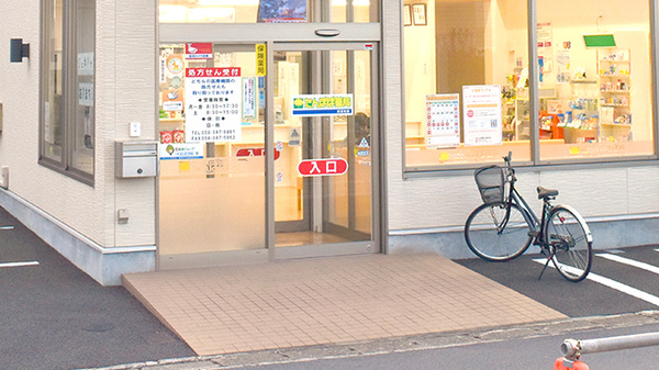 たんぽぽ薬局　新笠松店の入口