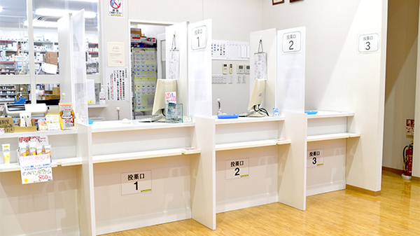 たんぽぽ薬局　新笠松店の受付/カウンター