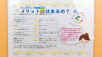 たんぽぽ薬局　新笠松店のジェネリック対応