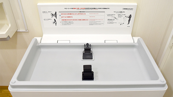 たんぽぽ薬局　新笠松店のキッズ用設備