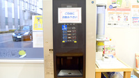 たんぽぽ薬局　新笠松店のフリーサービス