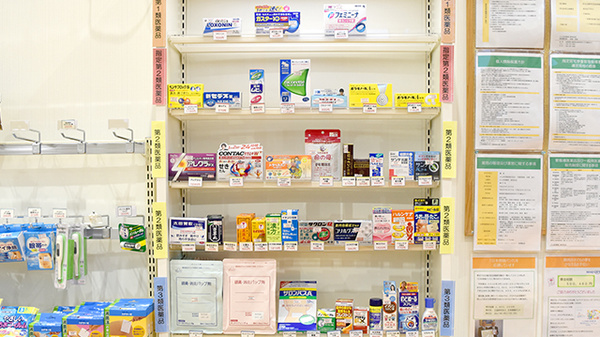 たんぽぽ薬局　新笠松店の一般医薬品