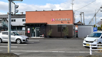 平成調剤薬局笠松店の外観