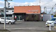 平成調剤薬局笠松店の外観