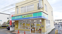 たんぽぽ薬局　岐北病院店の外観